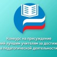 ������� �� ����������� ������ ������ �������� �� ���������� � �������������� ������������ � 2026 ����